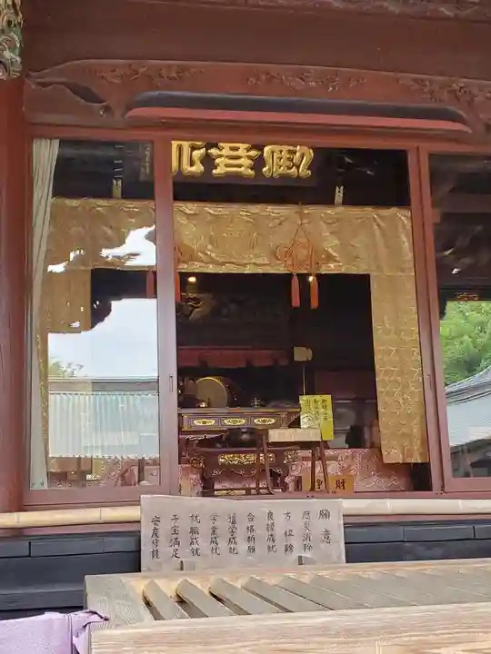 妻沼聖天山歓喜院の本殿・本堂