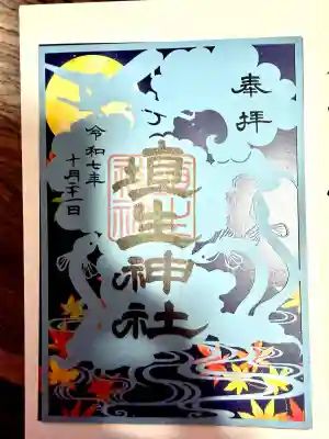 埴生神社(千葉県)