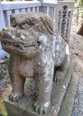 八幡神社(岩手県)