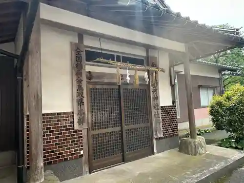 伯耆稲荷神社(鳥取県)