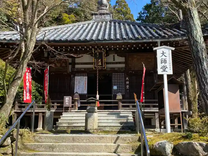 今熊野観音寺(京都府)