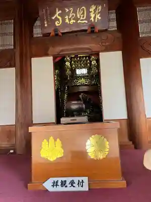 報恩寺の本殿・本堂
