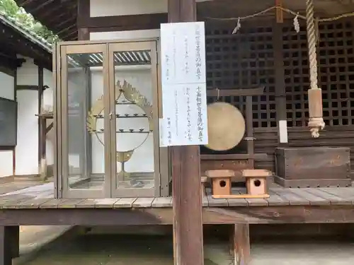 慈眼寺の末社・摂社