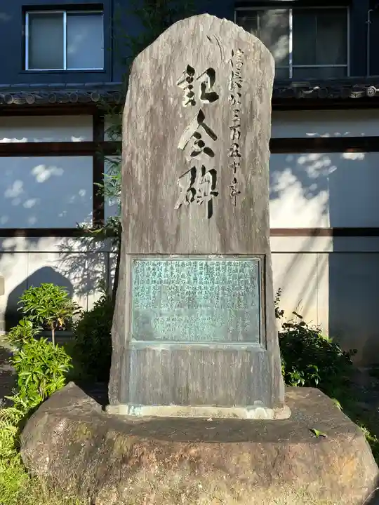 本能寺(京都府)