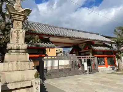 四天王寺(大阪府)