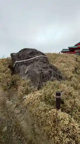 箱根元宮(神奈川県)
