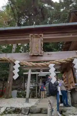 御髪神社のその他建物