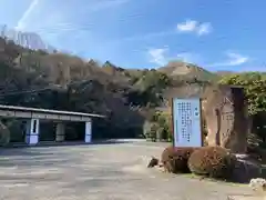 守護尊寺の建物その他