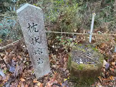 玉置神社(奈良県)