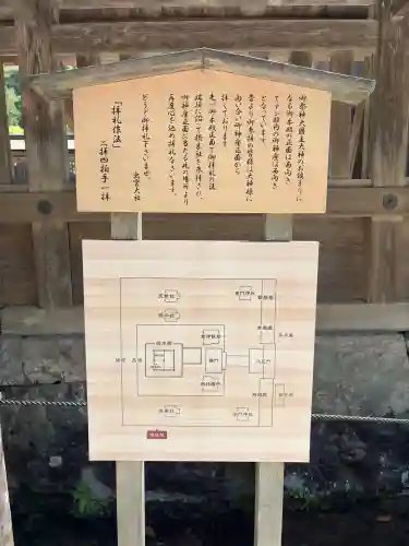 出雲大社(島根県)