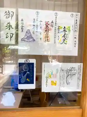 江島杉山神社(東京都)