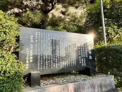 蟻通神社の{uncategorized: "未分類", other: "その他", undefined: "問題あり", building: "その他建物", grave: "お墓", sacred_gate: "鳥居", guardian: "狛犬", statue: "像", buddha: "仏像", history: "歴史", nature: "自然", garden: "庭園", animal: "動物", pagoda: "塔", temizu: "手水舎", mountain_gate: "山門・神門", sanctuary: "本殿・本堂", subordinate: "末社・摂社", art: "芸術", scenery: "景色", jizo: "地蔵", ema: "絵馬", goshuin: "御朱印", omikuji: "おみくじ", items: "授与品その他", amulet: "お守り", goshuincho: "御朱印帳", eats: "食事", festival: "お祭り", votive_dance: "神楽", shichigosan: "七五三参", wedding: "結婚式", experience: "体験その他", initially: "初詣", around: "周辺", anti_infection: "感染症対策"}