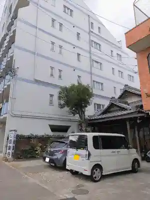 信楽寺のその他建物