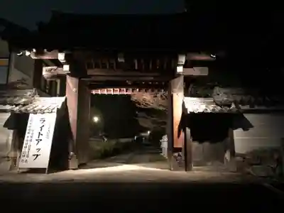 隨心院(随心院)の山門・神門