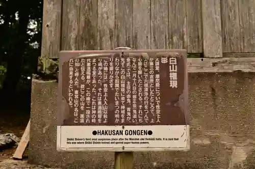 圓教寺(兵庫県)
