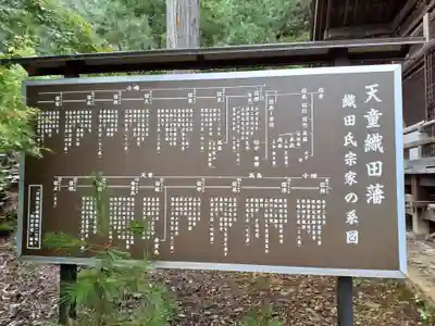 建勲神社のその他建物