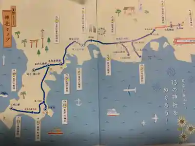 海南神社の授与品その他