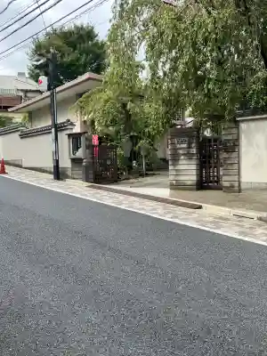 聖輪寺(東京都)