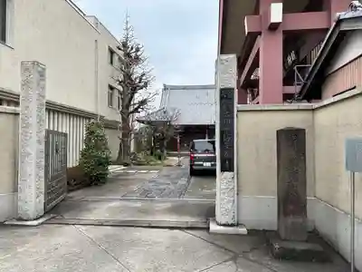 安養寺(東京都)
