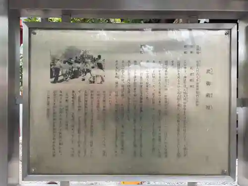 松尾大社西七条御旅所(京都府)