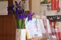 大鏑神社の授与品その他