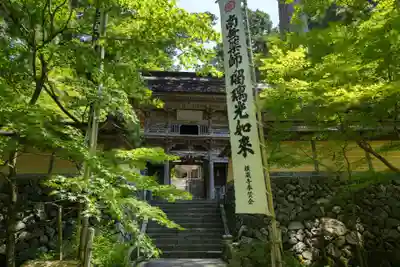 横蔵寺の山門・神門