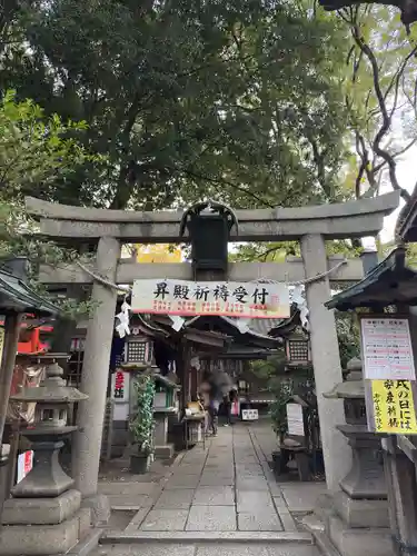 若一神社(京都府)