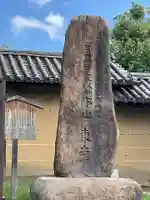 東寺(教王護国寺)(京都府)