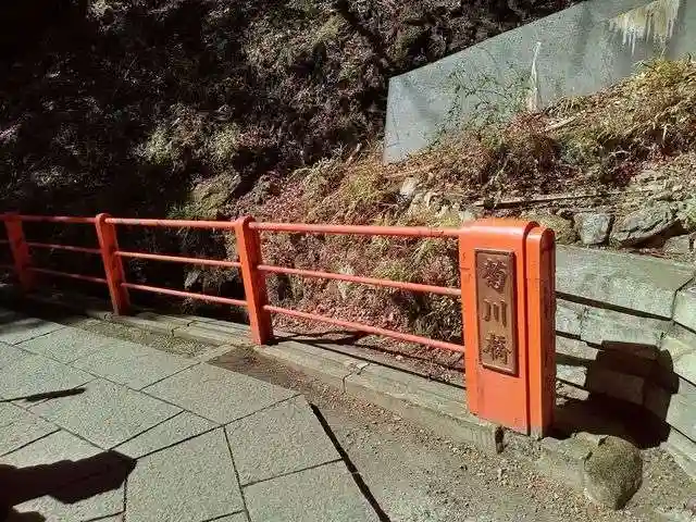 大山寺(神奈川県)
