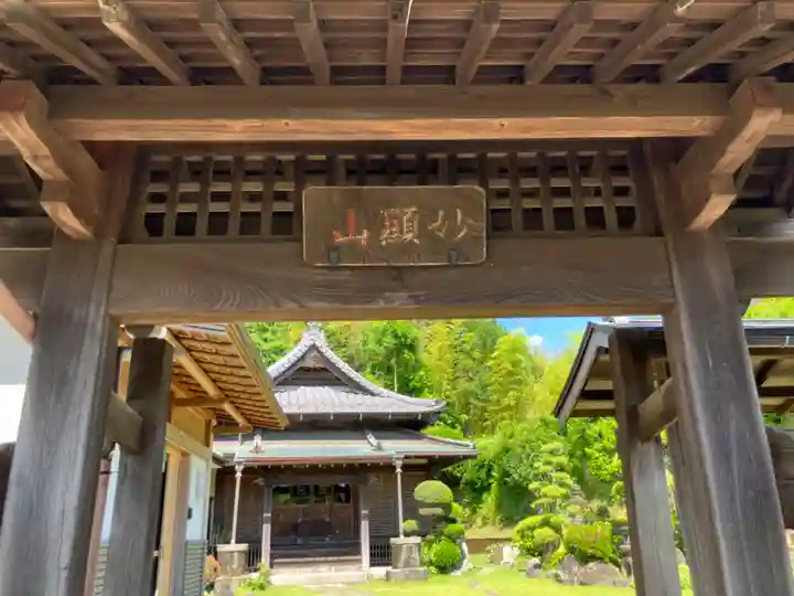 常勝寺(神奈川県)