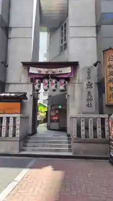 露天神社（お初天神）(大阪府)