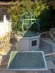 寒川神社の建物その他