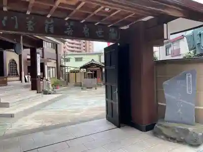 法昌寺の山門・神門