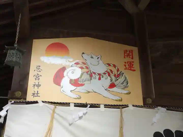 忌宮神社(山口県)