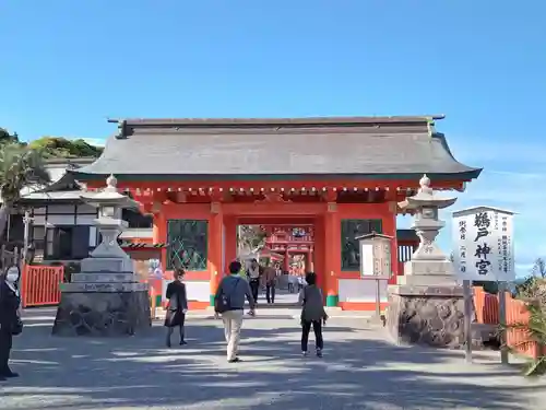 鵜戸神宮(宮崎県)