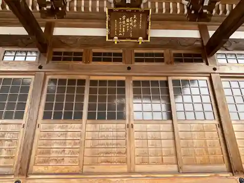 無量寿福寺(三重県)