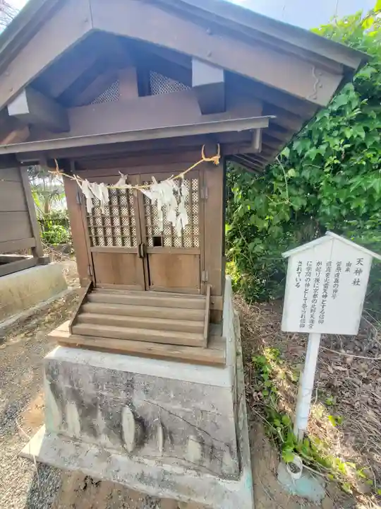 長良神社(弥勒)(埼玉県)
