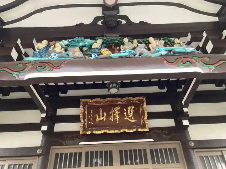 本願寺(東京都)