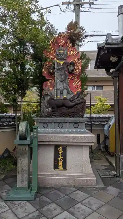 東光院(大阪府)