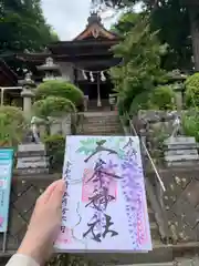 三峯神社(群馬県)