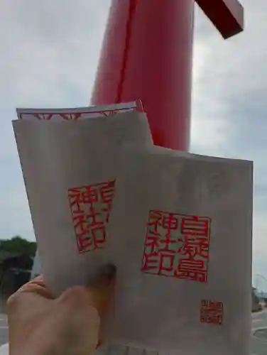 自凝島神社(兵庫県)