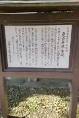 愛宕神社(三重県)