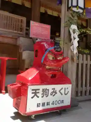 鞍馬寺奥の院 魔王殿のその他建物