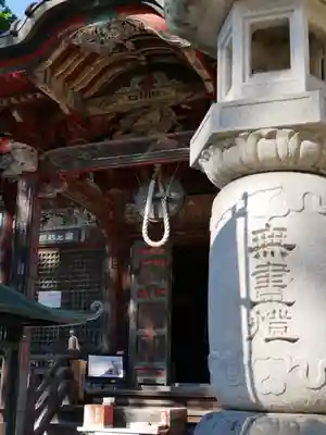 秩父札所１番　四萬部寺の本殿・本堂