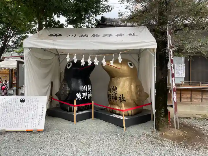 川越熊野神社の狛犬