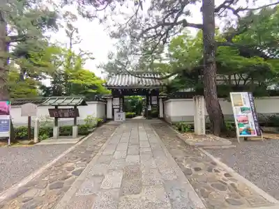 退蔵院(京都府)