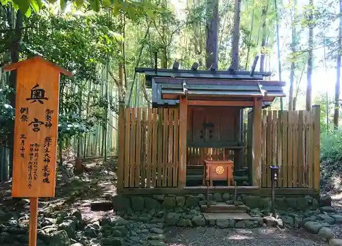 香取神宮(千葉県)