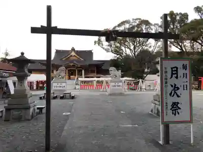 富知六所浅間神社のその他建物