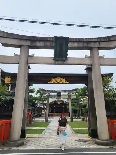 京都ゑびす神社(京都府)