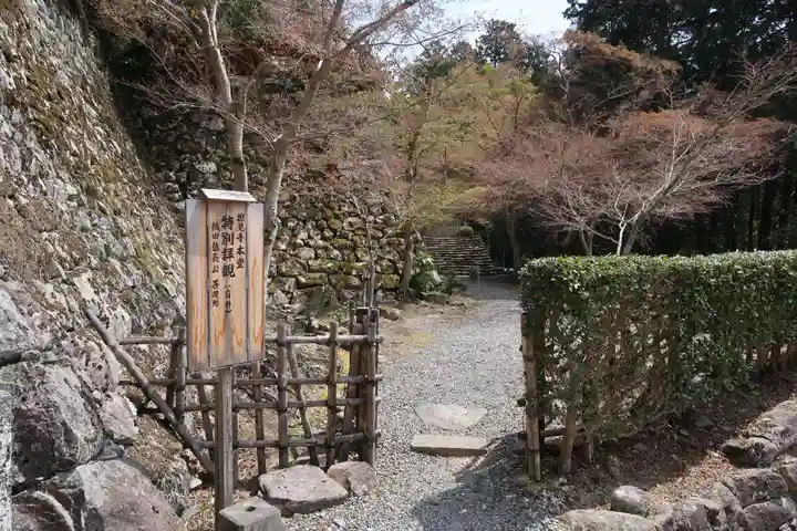 総見寺(滋賀県)